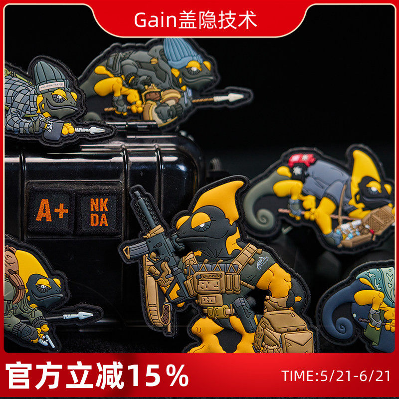德国PATCHLAB & HELIKON联名款变色龙士气章魔术贴章臂章补丁肩章