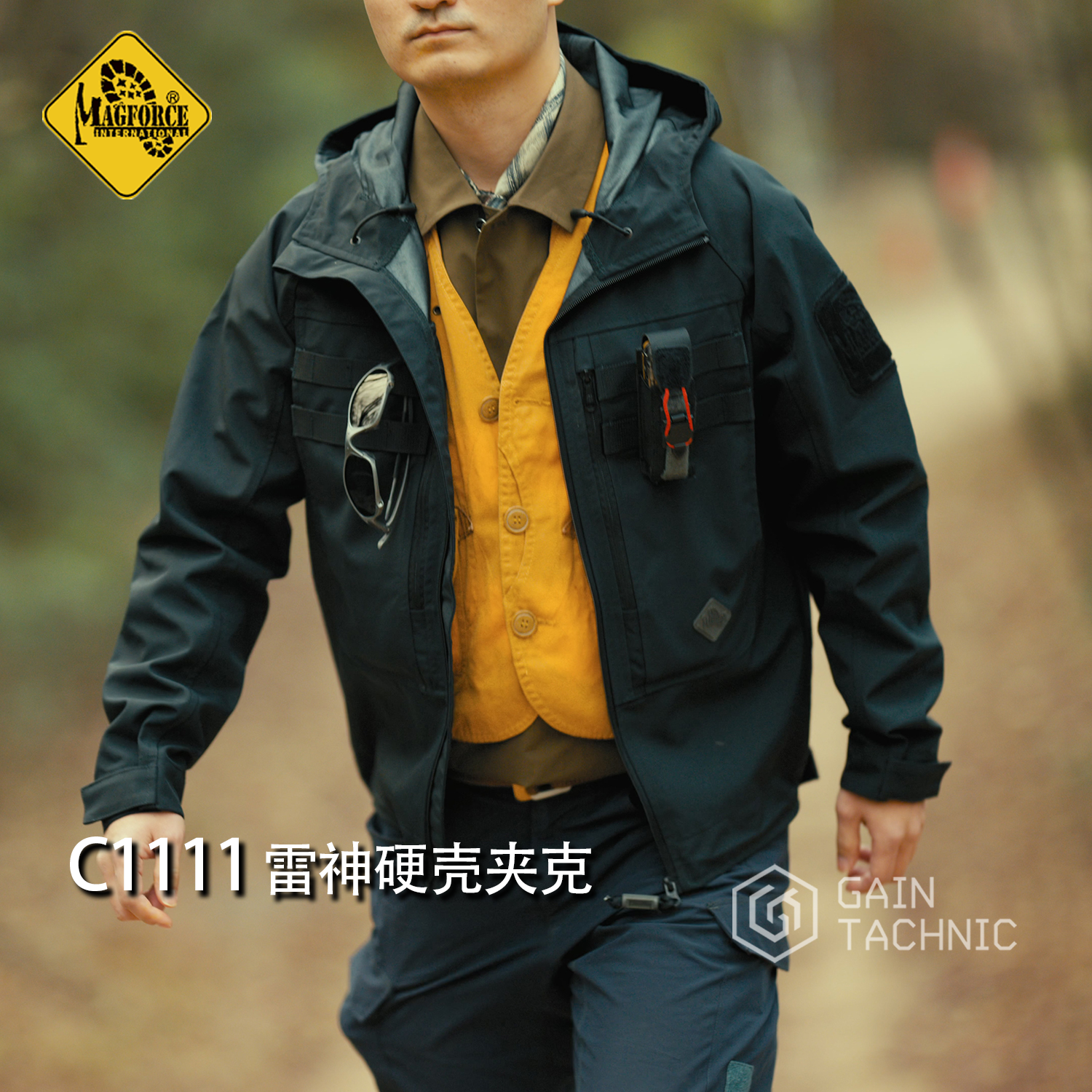 麦格霍斯“雷神”硬壳外套罩衣