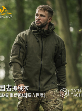 Helikon赫利肯PATRIOT爱国者男士秋冬防风抓绒连帽重磅保暖外套