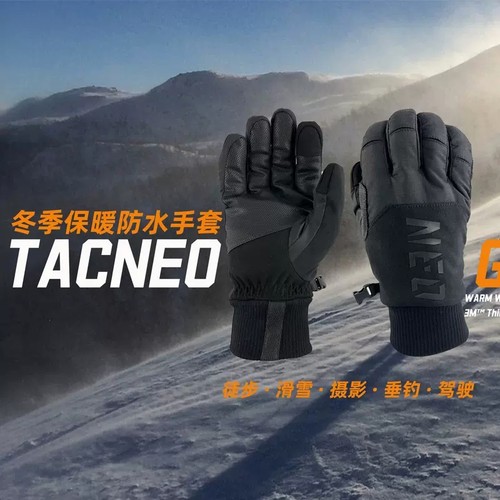 TACNEO雪地尼欧冬防风保暖手套SnowNeo雪地野人平替触屏加厚手套