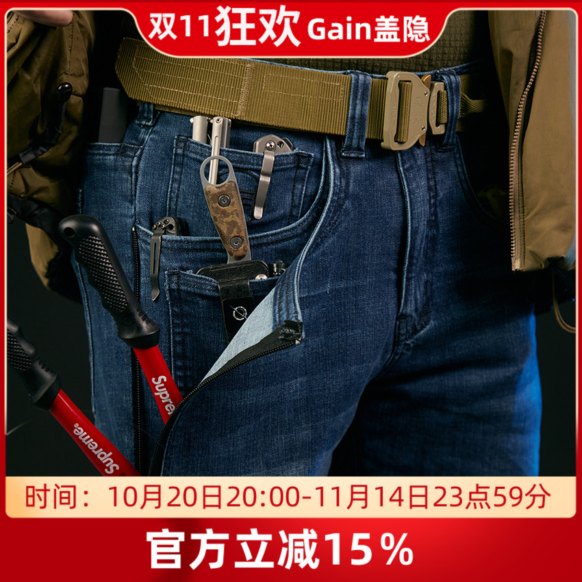 【Gain盖隐】DADU突袭版牛仔裤