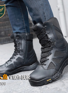 君洛克美人鱼V底作战靴男士拉链战术靴黑色防滑高帮战训靴D19808