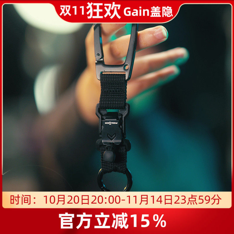 Gain盖隐高强度弹力织带挂袢1BY1多功能转接挂扣多用挂带袢钥匙挂_虎窝淘