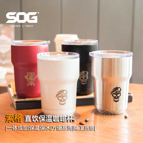SOG索格350ML咖啡杯保温