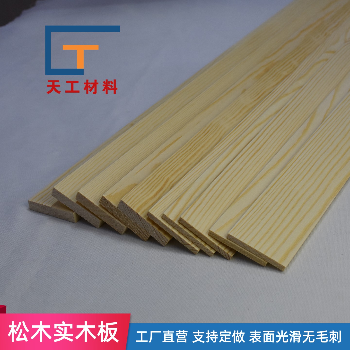 手工模型制作木板同桐天工可定做