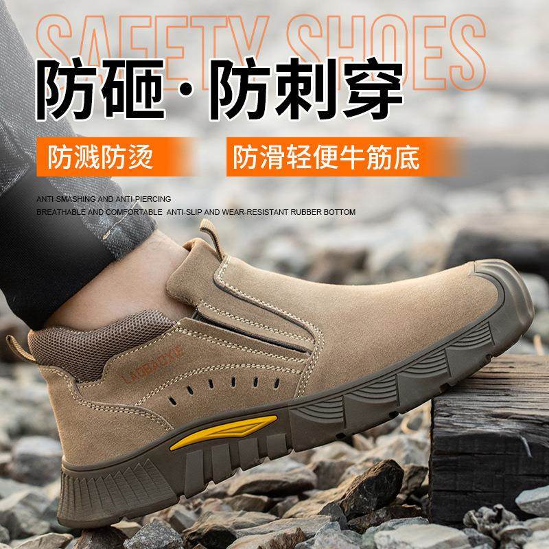 霍尼韦尔新款劳保鞋男工作鞋电焊工防护鞋防砸防刺工地耐磨钢包头