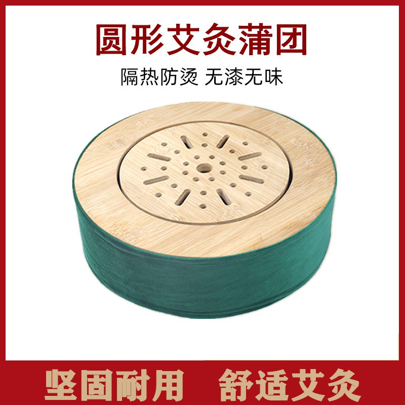 艾灸凳子坐熏凳坐灸仪家用养生妇科臀部坐灸桶全身实木艾炙理疗