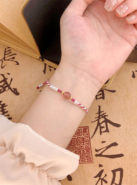 新中式草莓晶和田玉手绳编织