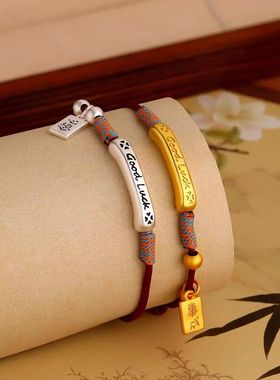 good luck手绳女心想事成吊牌手链2026新款小众设计幸运编织手绳