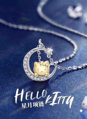 HelloKitty银色项链女轻奢小众精致哈喽kt凯蒂猫锁骨链送女友礼物