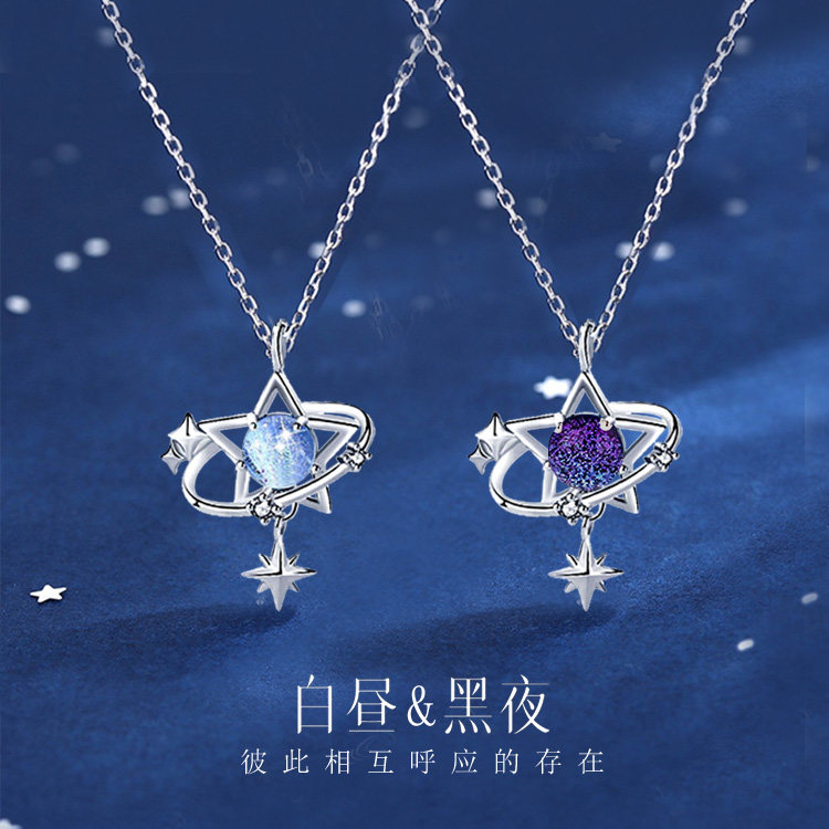 星球五角星星项链女款2026新款潮送闺蜜姐妹双人友谊一人一半吊坠图片