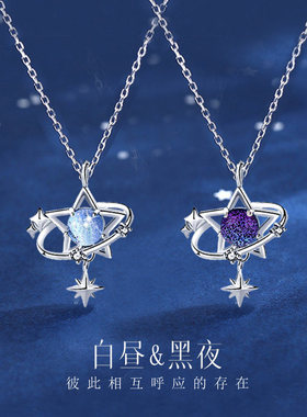 925纯银星星项链女款2026新款潮送闺蜜姐妹双人友谊一人一半吊坠