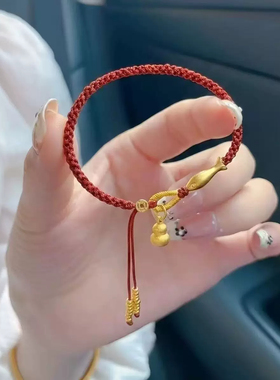 小葫芦手工编织小鱼手绳本命年红绳手链女轻奢小众设计感2026新款