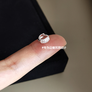 仿满钻耳皮耳钉女睡觉免摘迷你耳圈超闪耳骨钉小耳扣耳饰边缘独特