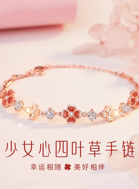 925纯银四叶草手链女生轻奢小众