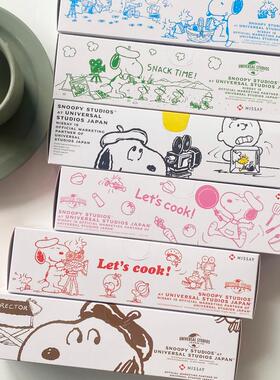 加厚卡通史努比snoopy密封袋密实袋食品保鲜冰箱冷藏收纳自封袋