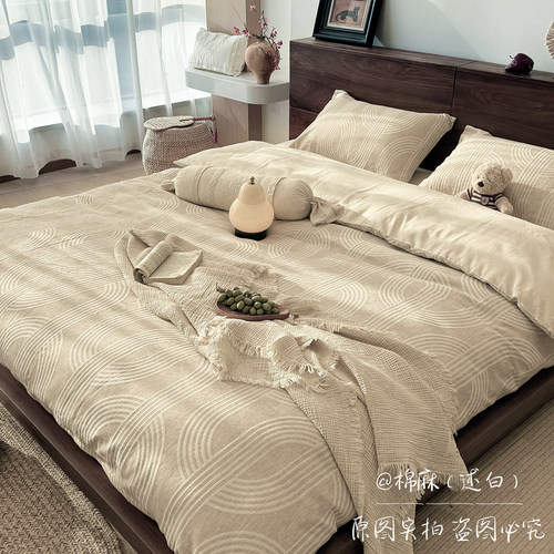 棉麻四件套轻奢高级感色织提花