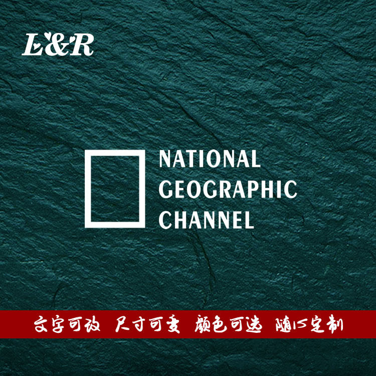 美国国家地理标志 suv 越野车车贴 汽车装饰贴纸 防水反光贴花 09