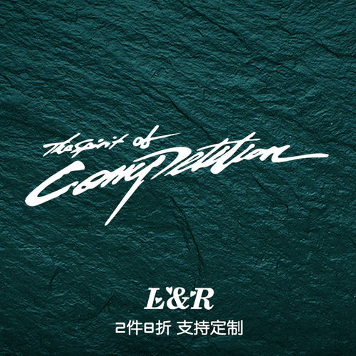 competition速度与激情车贴纸