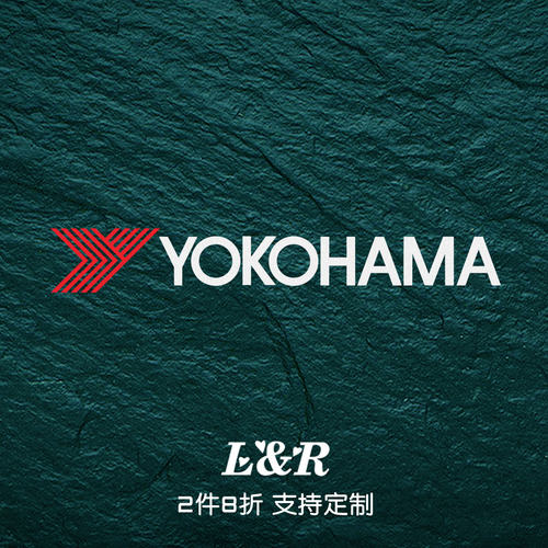yokohama优科豪马车贴纸横滨轮胎