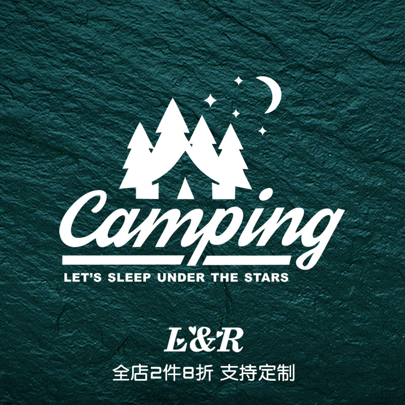 CAMPING 户外露营创意车贴 越野房车 探险装饰后窗玻璃车门贴包邮