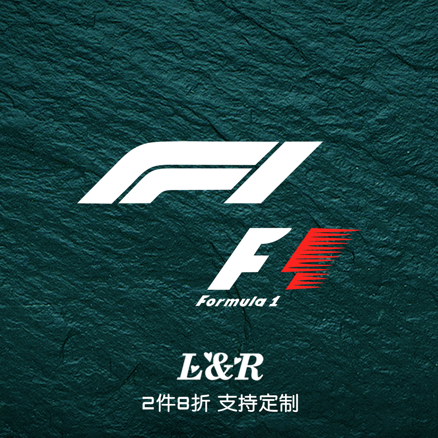 F1赛事车身装饰引擎盖改装车贴