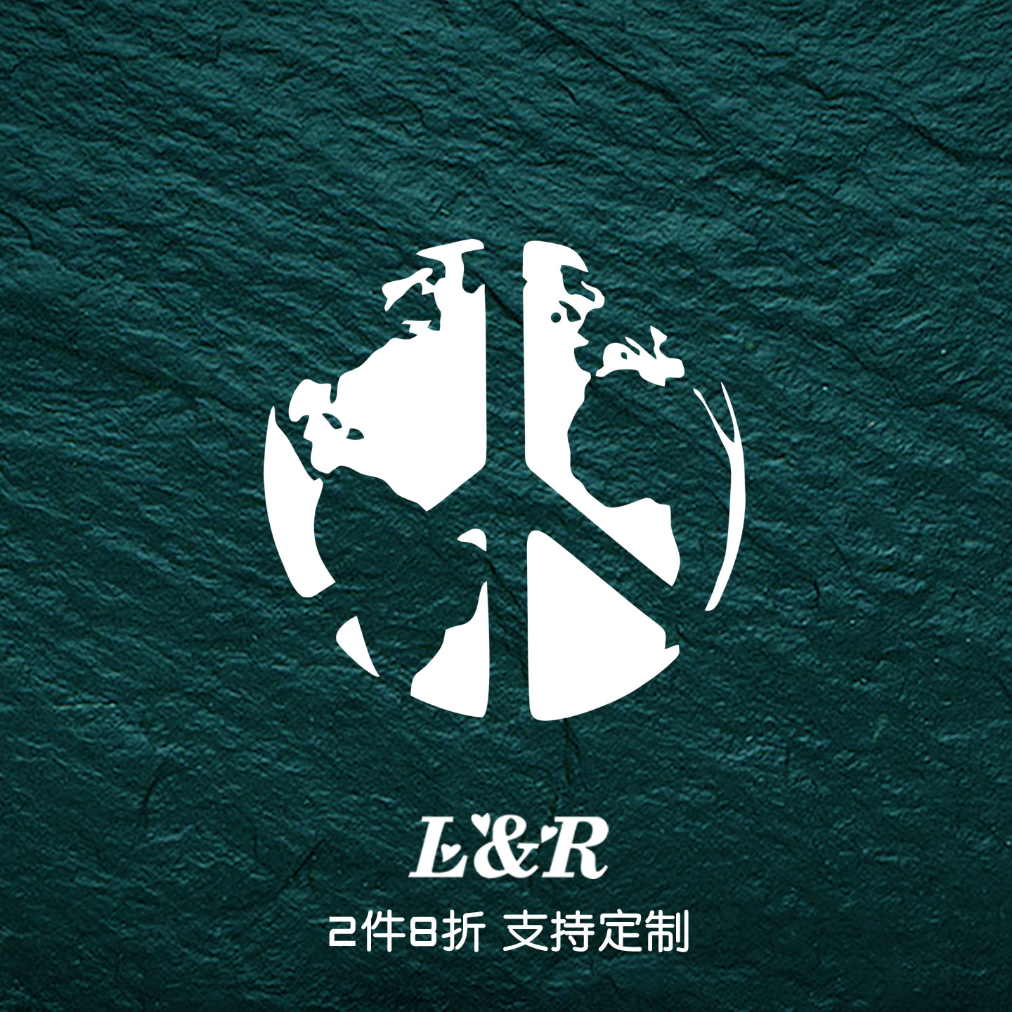 LR车贴 创意个性和平世界车贴防水划痕遮挡汽车贴纸动漫车身贴画