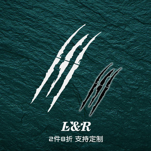 贴纸抓痕拉花改装车身大灯引擎盖