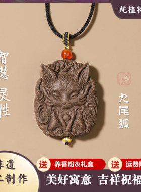 山鬼花钱手工合香牌苏合香方纯天然中药香材陈氏古法