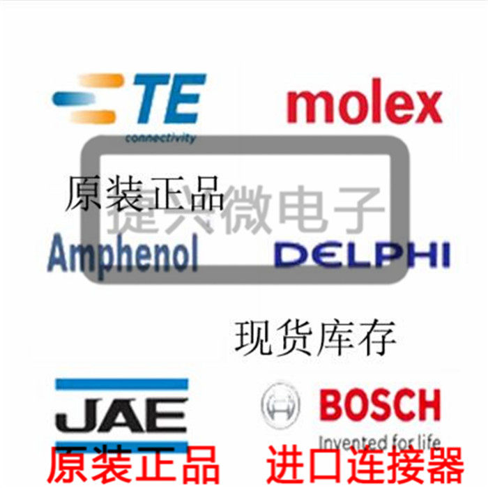 JST connector SM06B-PASS-TBT ( LF )( SN ) Connector Needle seat 2.0mm Leavein the 3C Digital Accessories, Electronic components market , Electronic component , Connector  category - from Buy2taobao.com to provide professional Taobao agent buy service