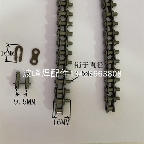日东回流焊链条35B加长销碳钢5MM