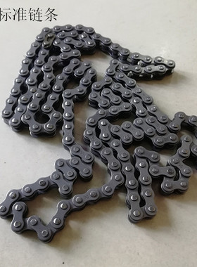 25B链条04C标准链条25H碳钢波峰焊入口小链条进板接驳链条扣传动