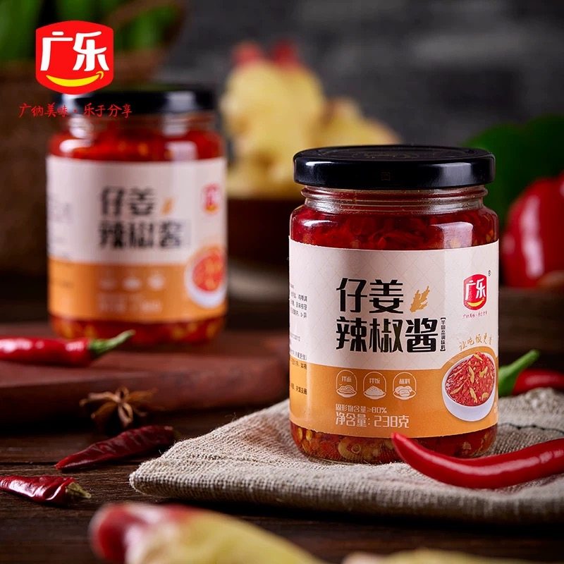 广乐仔姜辣椒酱爆下饭酱拌饭酱牛肉酱下饭菜拌面酱超辣椒酱香辣酱