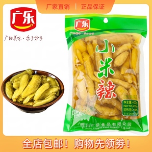 野山椒泡椒辣椒榨菜 广乐食品400克小米辣