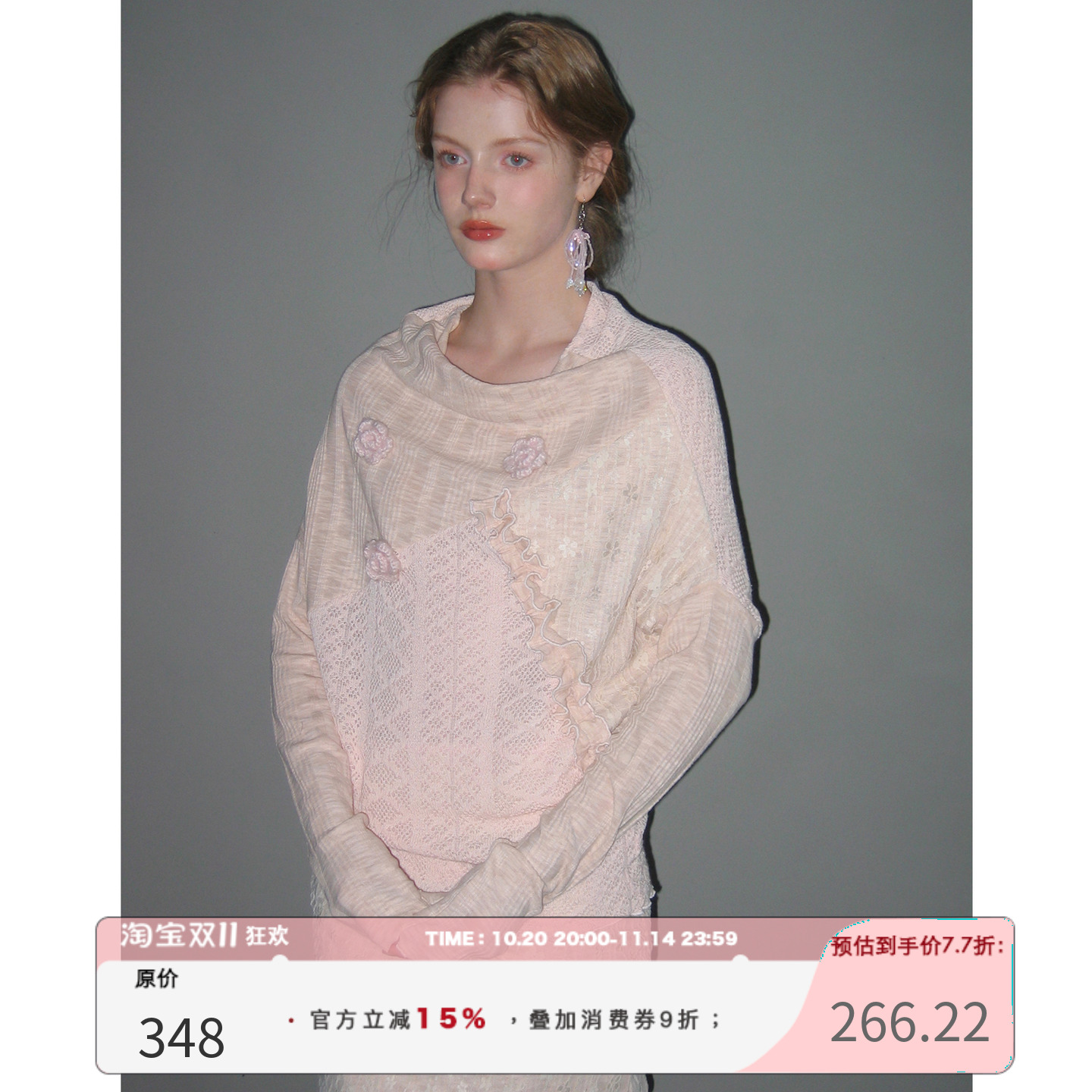 俗集原创 2025AW-1 披肩一字肩慵懒气质长袖针织套头上衣