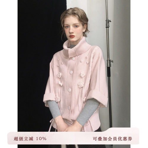 俗集原创 25AW斗篷正反两穿钩花重工澳羚羊毛毛衣秋冬高领上衣