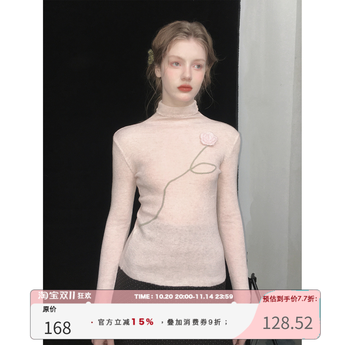 俗集原创 立体花朵三色半高领羊毛打底衫针织内搭上衣