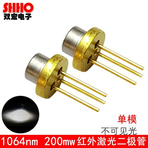 1064nm200mw激光二极管单模5.6mm