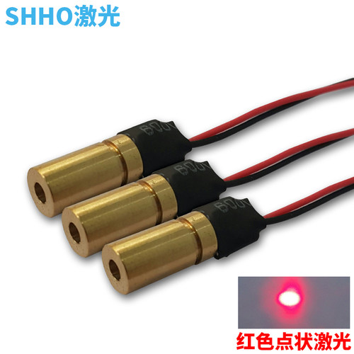 红色点激光工业级650nm10mw瞄准发射管半导体激光头器件工厂直销