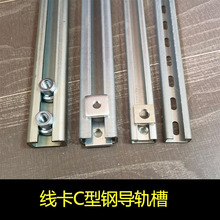 重型镀锌轨道c型钢 304不锈钢定制 c型管夹导轨槽钢 滑轨槽固定卡