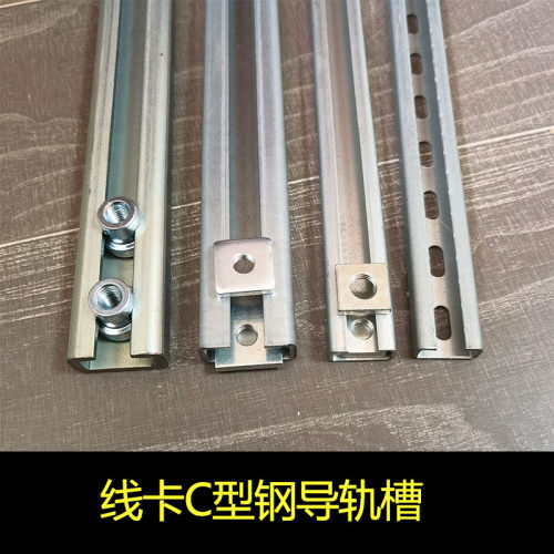 重型镀锌轨道c型钢 304不锈钢定制 c型管夹导轨槽钢 滑轨槽固定卡