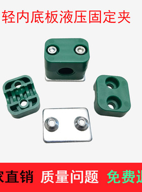 轻型管夹单孔内六角塑料卡扣船用液压管夹油管管卡固定支架TLPG2