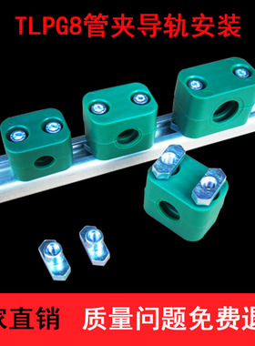 线管固定卡 轻型管夹导轨管卡塑料支架管卡 船用液压气路管夹卡扣