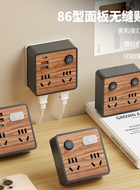 插座转换器多功能86面板一转二三四转换插头usb家用夜灯插排扩展