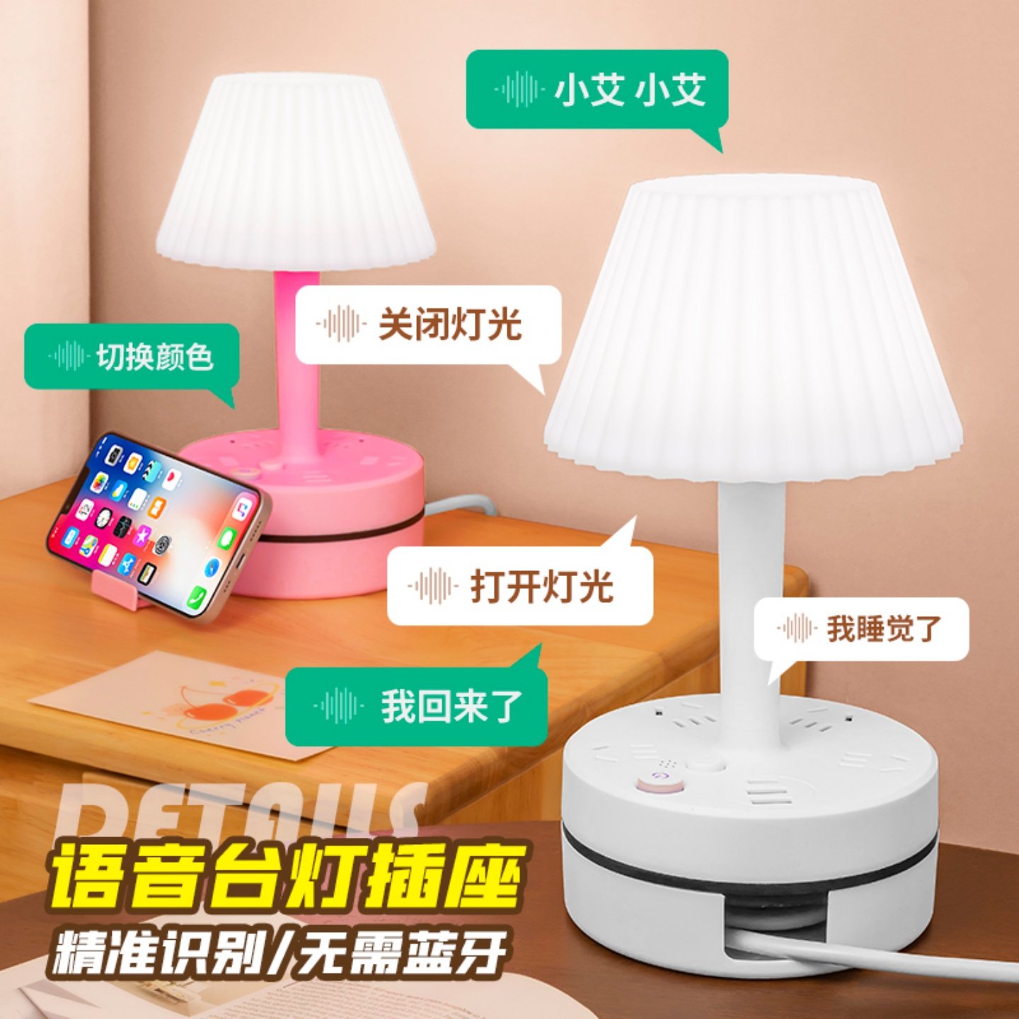 语音台灯usb插座LED护眼灯学生宿舍桌面多功能智能声控卧室床头灯,家装灯饰光源,阅读台灯(护眼灯/写字灯),淘宝优惠券,粉丝福利购,淘宝优惠卷