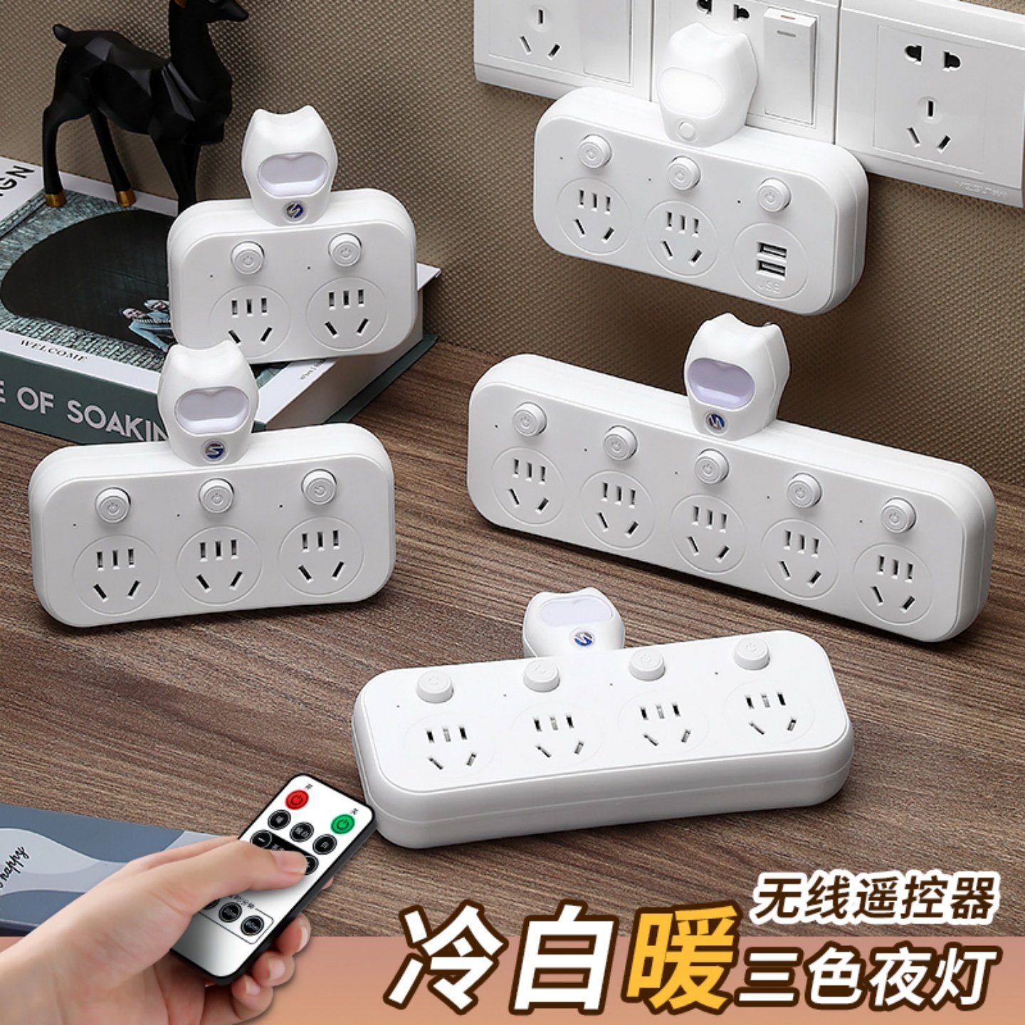 插座转换器一转多家用多功能排插插线板带USB多孔无线插板不带线,电子/电工,转换插头,淘宝优惠券,粉丝福利购,淘宝优惠卷