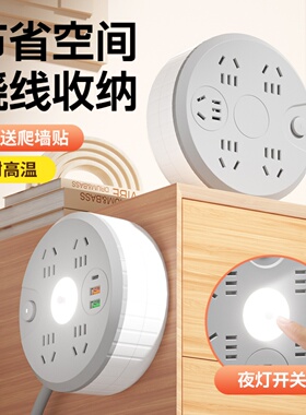 可收纳圆形插座多功能伸缩排插宿舍插线板USB插排家用插电板长线