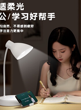 护眼台灯插电式带插座一体明亮柔光学生宿舍学习阅读灯桌面工作灯