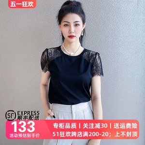 【专柜正品】拼接蕾丝短袖t恤女