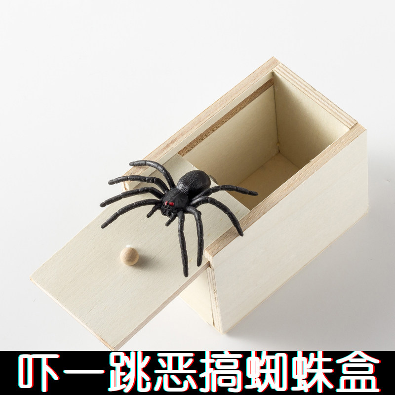 儿童圣诞节创意小玩意实用特别生日礼物送给男女生朋友整蛊恶搞怪